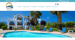Desktop Screenshot of nikos-apartments.gr