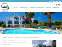 Tablet Screenshot of nikos-apartments.gr
